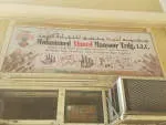 Mansoor traders ( Father of Sanitary) company icon