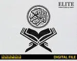 eQuraneKareem company icon